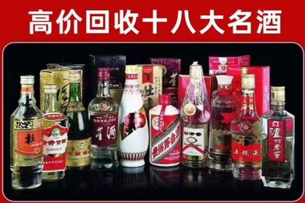 云浮回收老酒