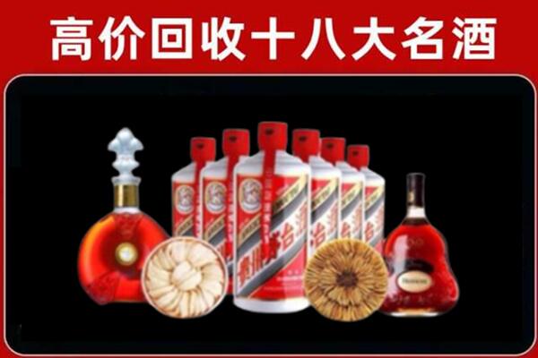 云浮回收烟酒店