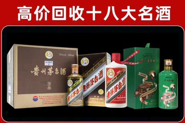 云浮回收铁盖茅台酒
